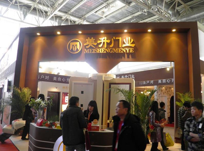 美升木门2013年北京木门展会