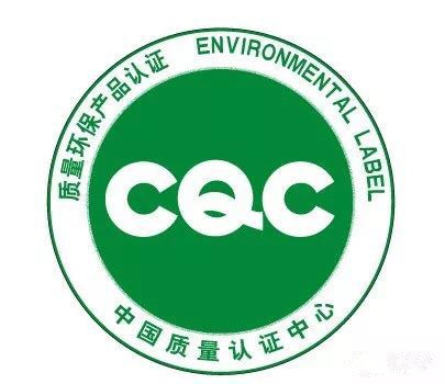 家居环保标识知识大全